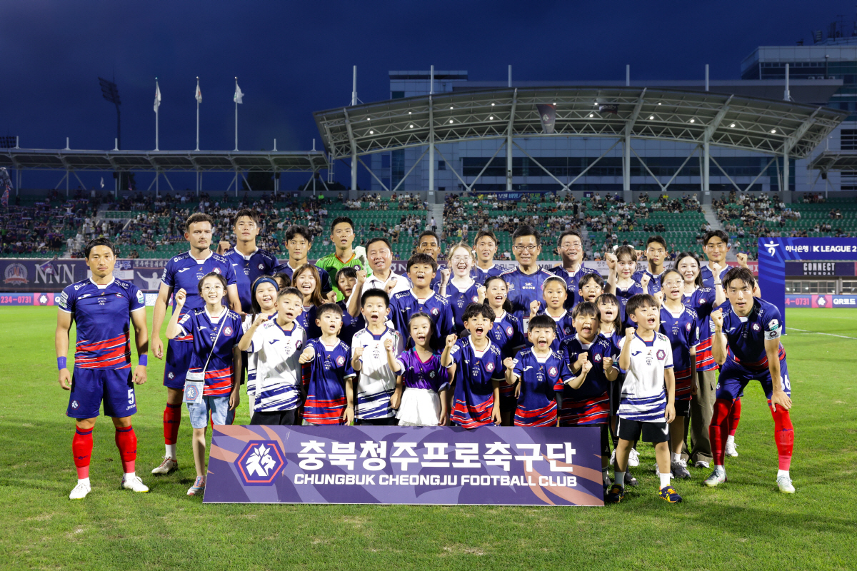 충북청주FC, 충청대와 함께한 ‘브랜드데이’ 성황리 개최