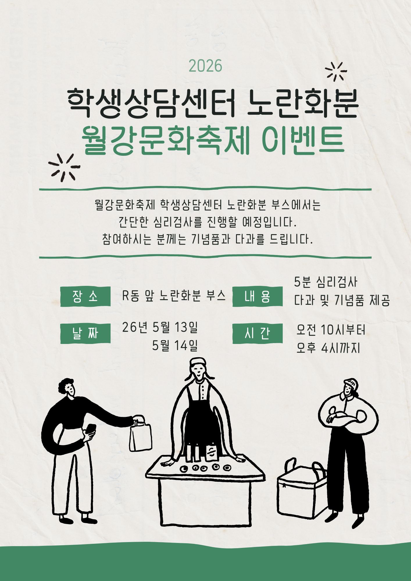 게시물의 1번째 이미지 - 하단 참조